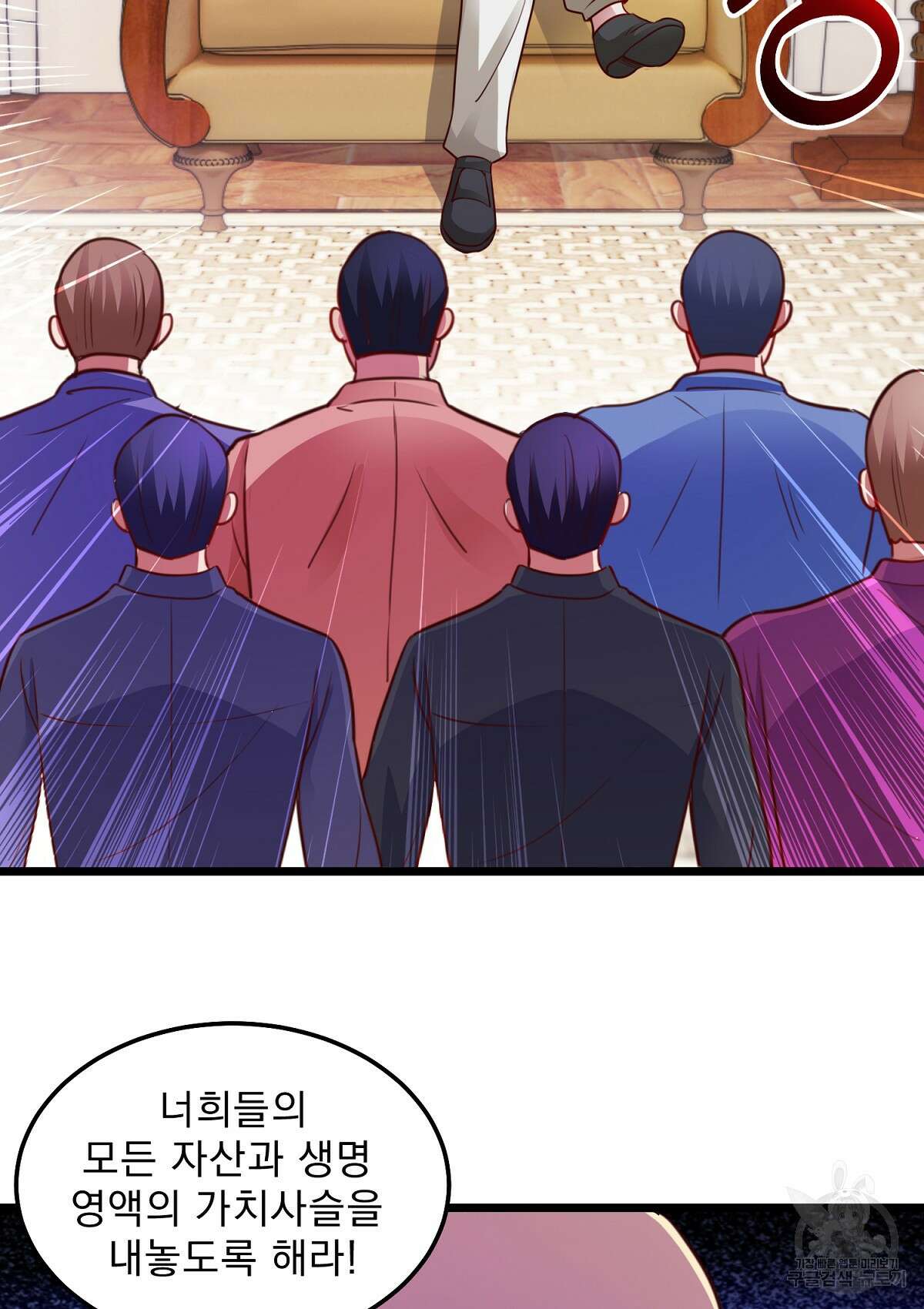 무적환생 49화 13