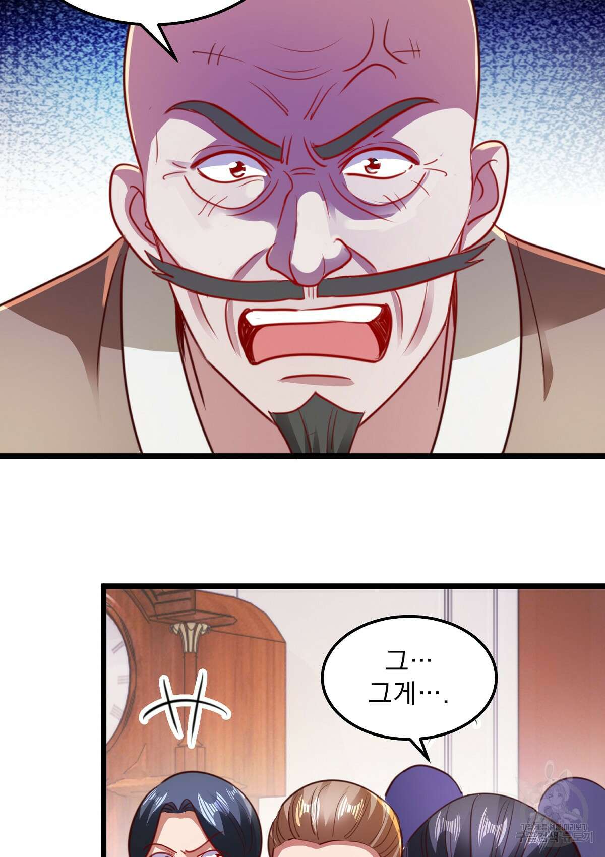 무적환생 49화 14