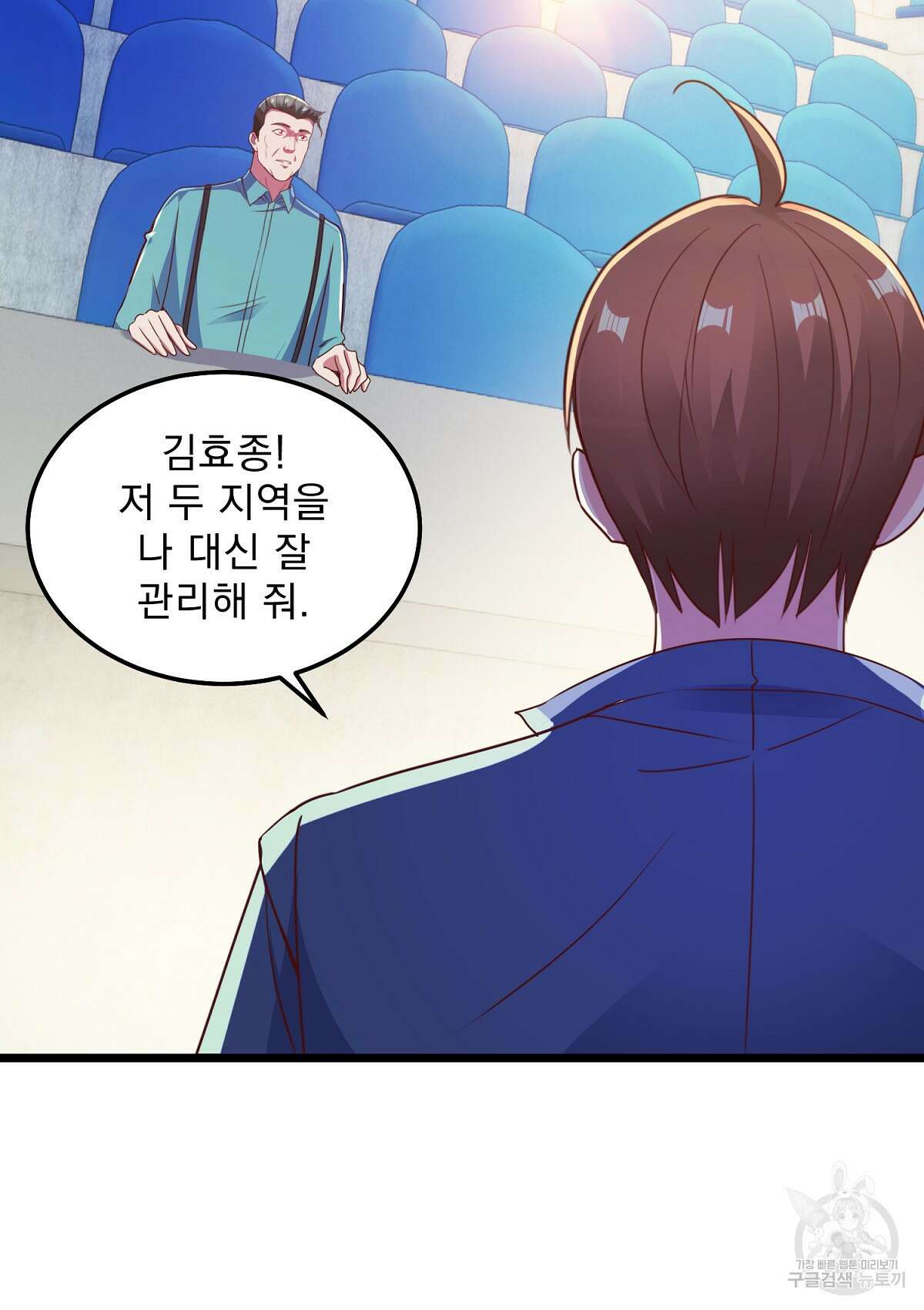 무적환생 57화 7