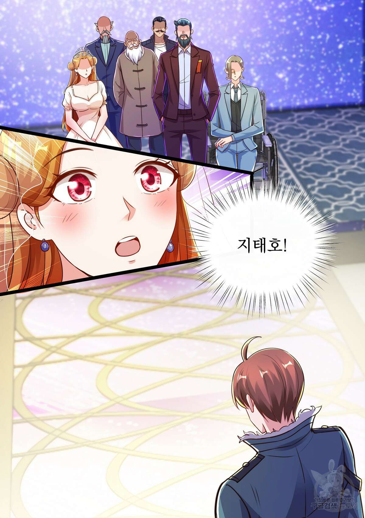 무적환생 63화 2