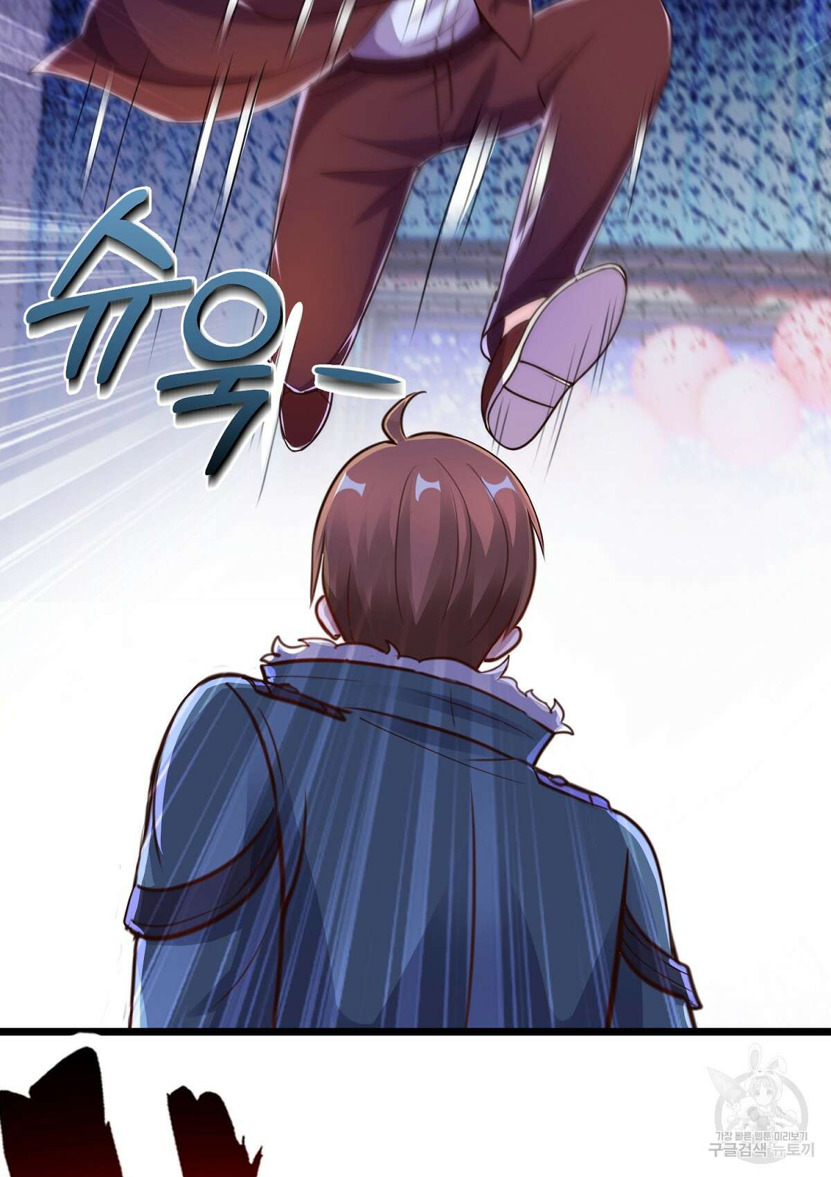 무적환생 63화 14