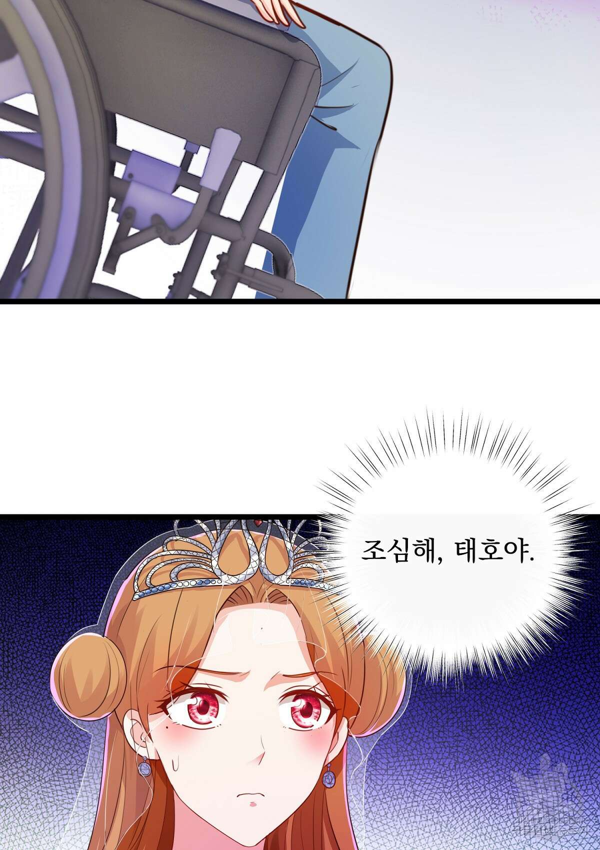 무적환생 63화 16