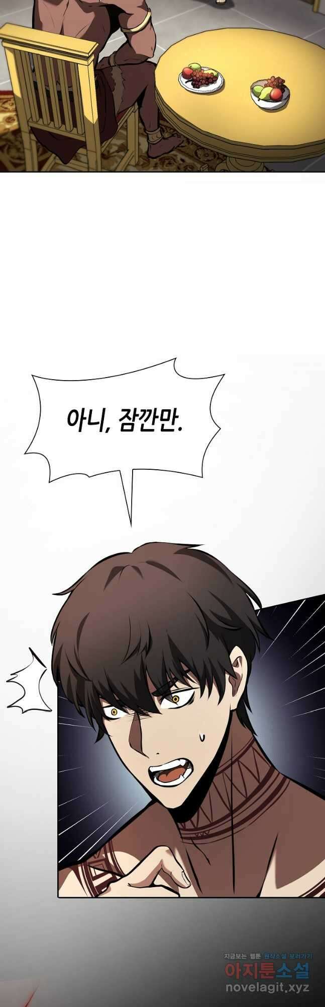 회귀했는데 FFF급 부두술사 36화 2