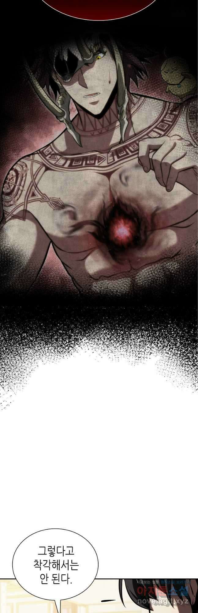 회귀했는데 FFF급 부두술사 36화 8