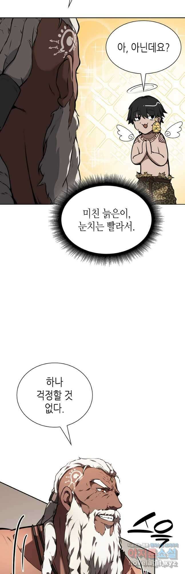 회귀했는데 FFF급 부두술사 36화 12