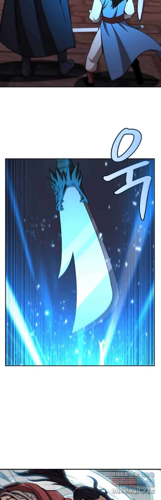 술사귀환 49화 10