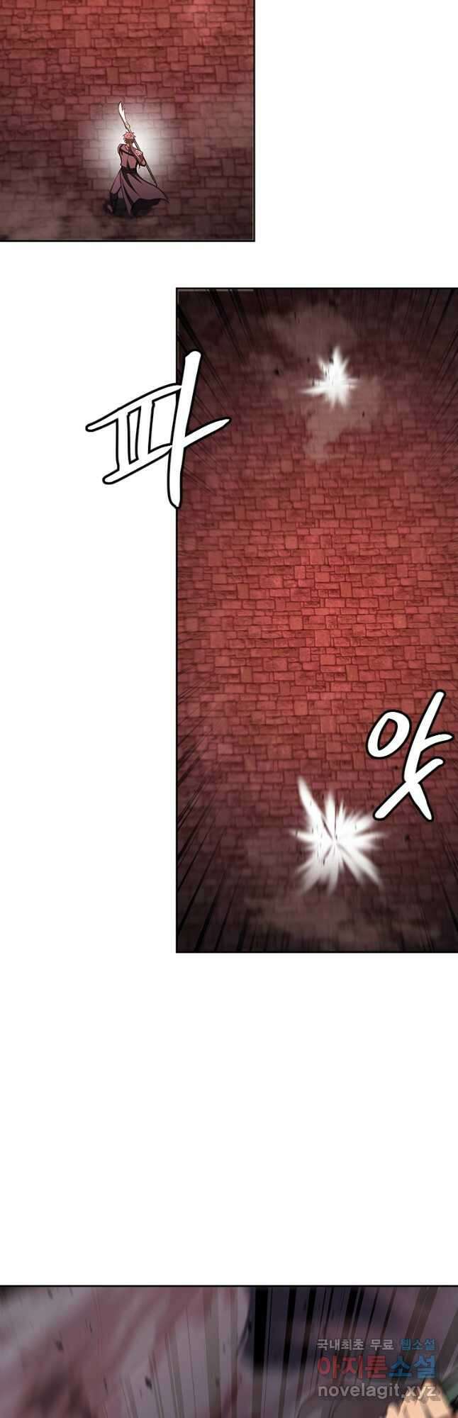 술사귀환 49화 14