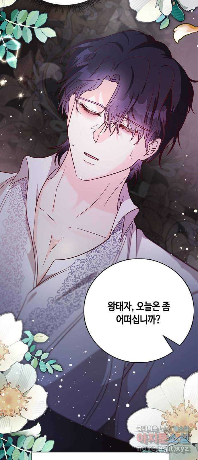 어느 백작 영애의 이중생활 52화 20