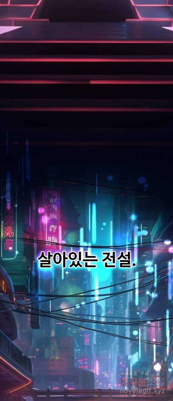 성스러운 작가생활 19화. 역주행 2