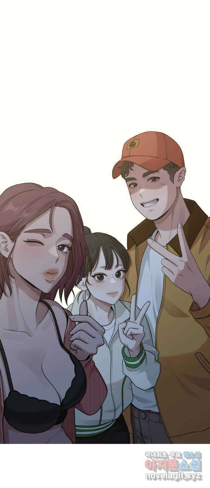 성스러운 작가생활 19화. 역주행 9