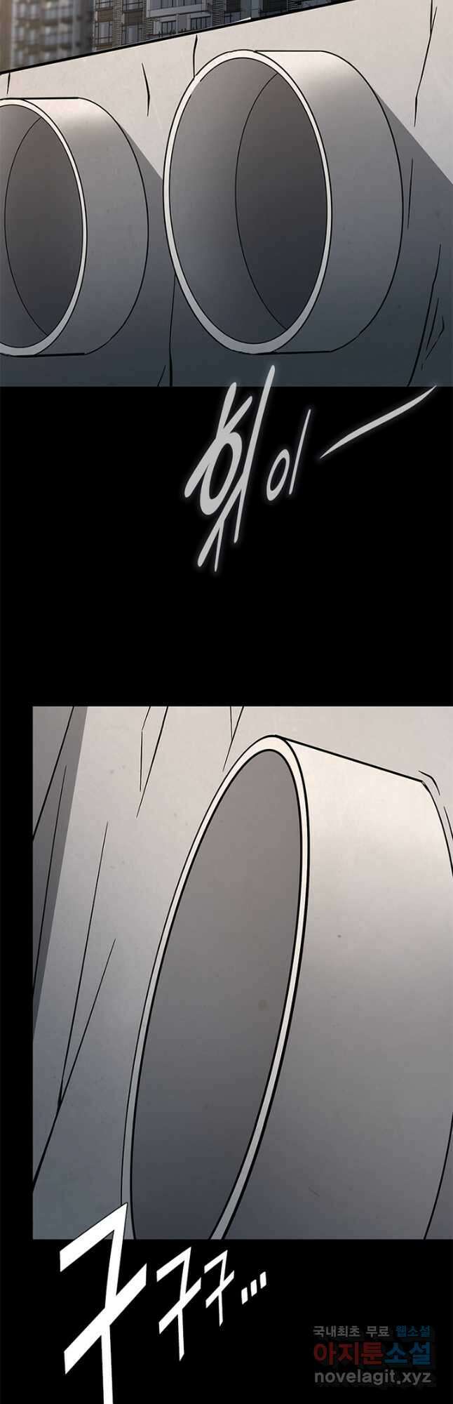 내 여자친구는 좀비 413화 2