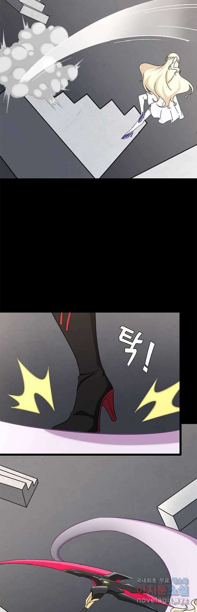 내 여자친구는 좀비 413화 13