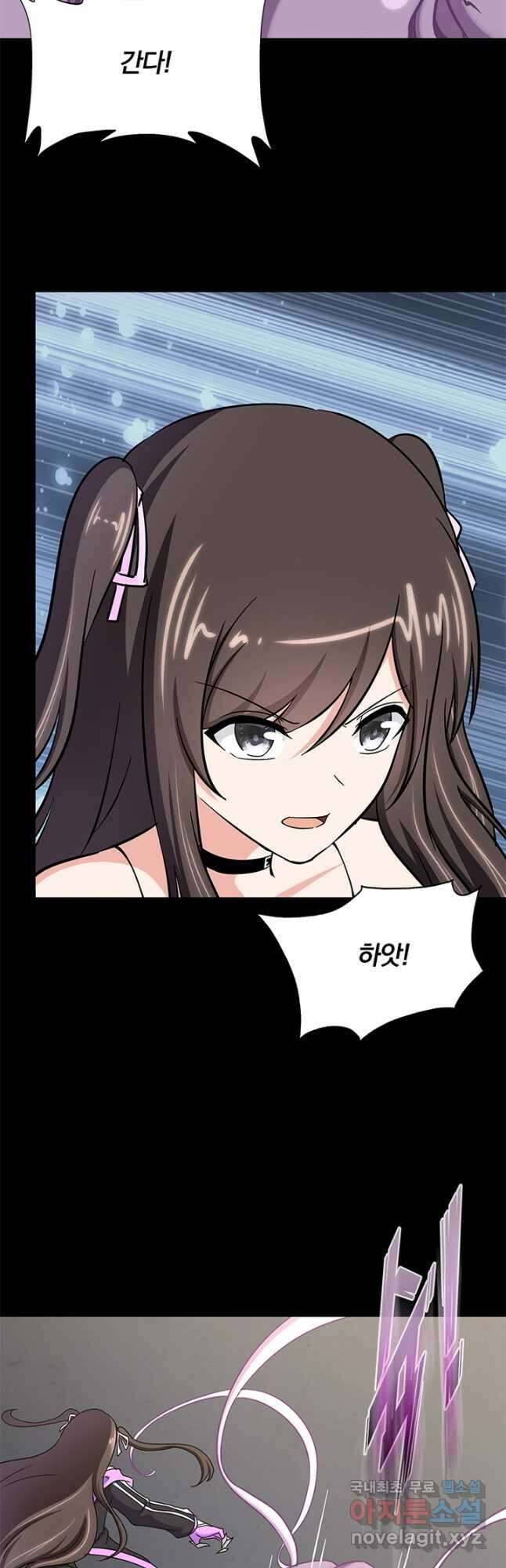 내 여자친구는 좀비 413화 16