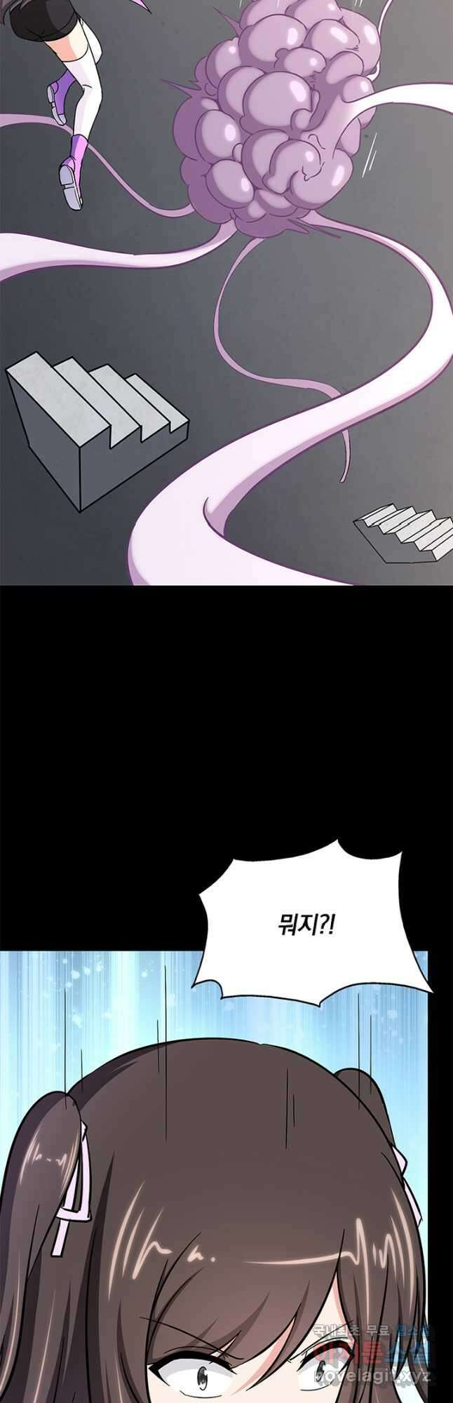 내 여자친구는 좀비 413화 17