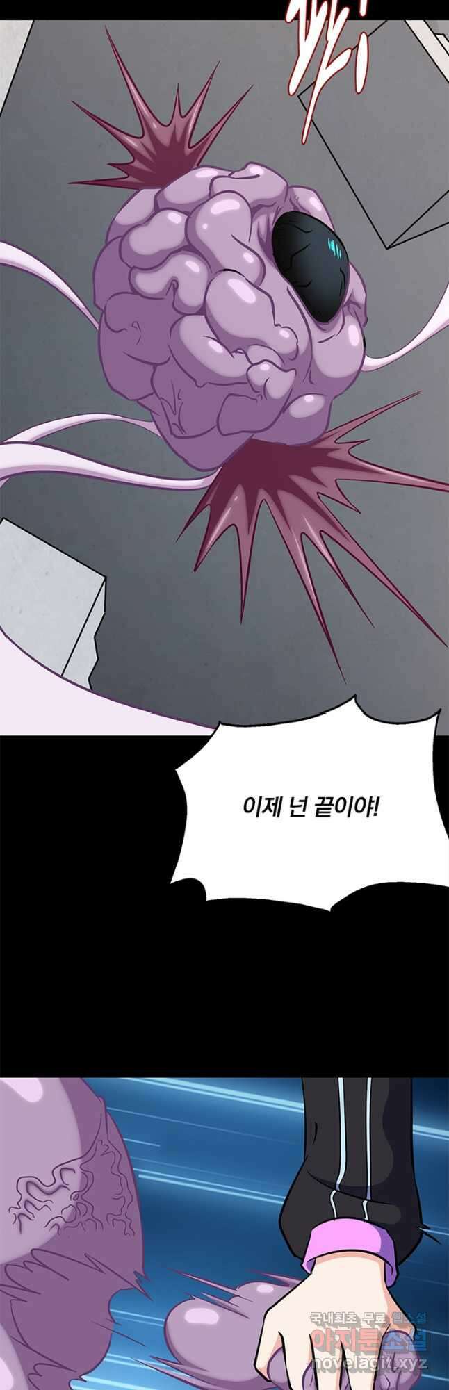 내 여자친구는 좀비 413화 34