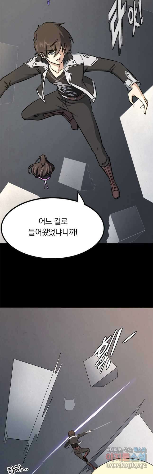 내 여자친구는 좀비 413화 41