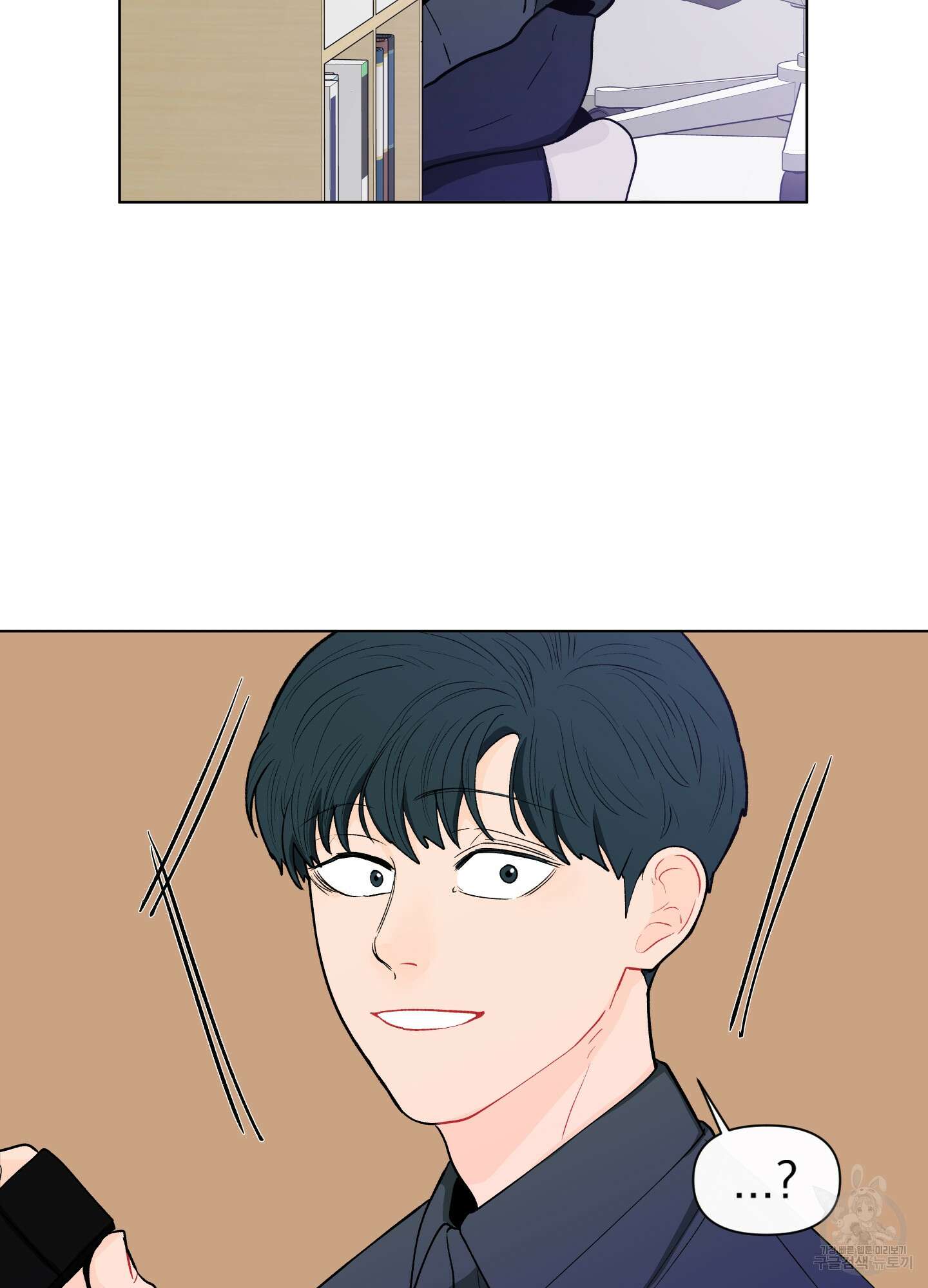빠나나 스캔들 시즌2 15화 6