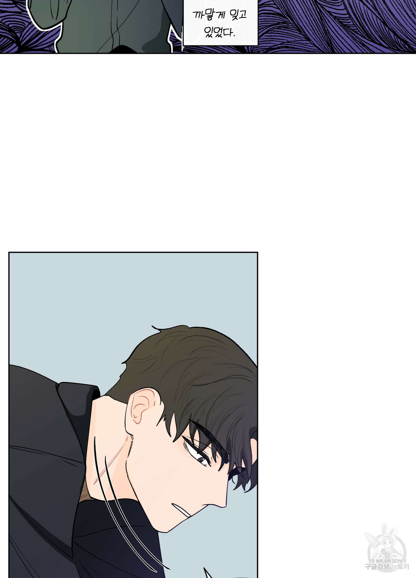 빠나나 스캔들 시즌2 15화 10