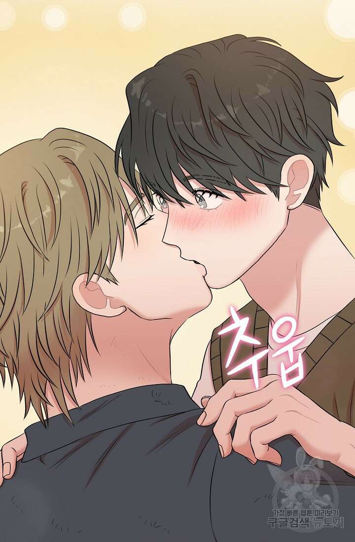 마스터, 표식을 남겨주세요 15화 9