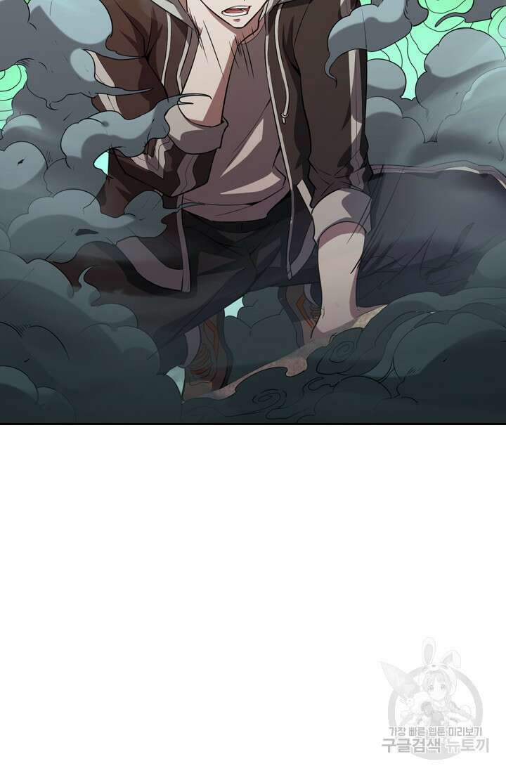 인생 역전 71화 8