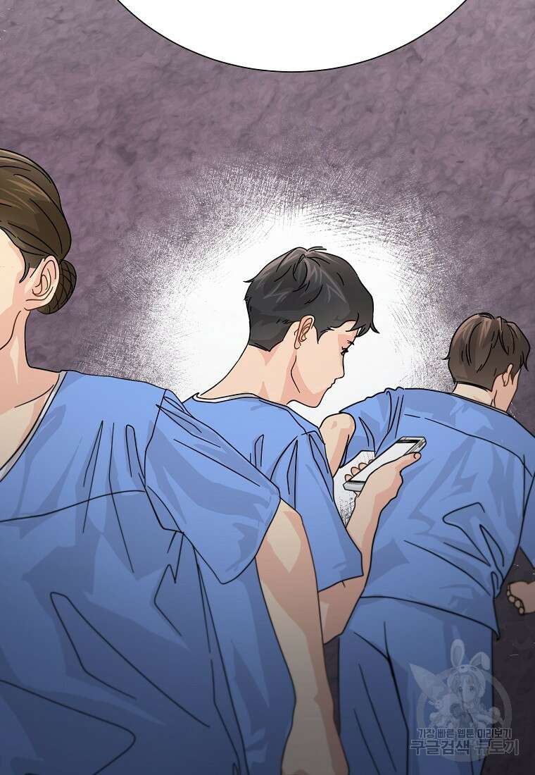 골든아워 49화 34