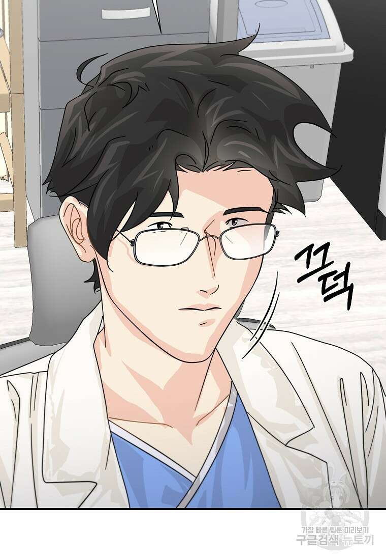 골든아워 49화 54