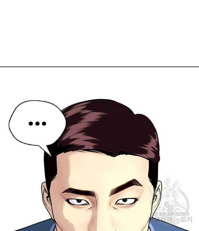 왕따가 격투기를 너무 잘함 28화 31