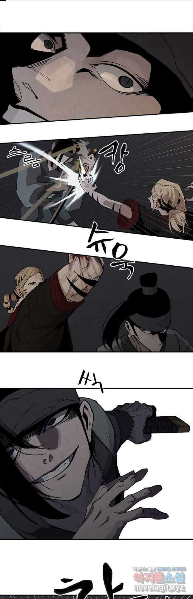 고란 17화 1