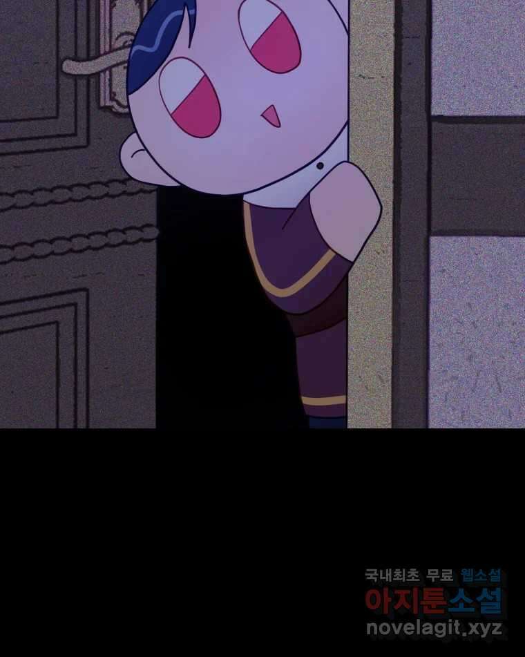 이세계에 무지한 내가 공녀님이 되어버렸다 14화 8