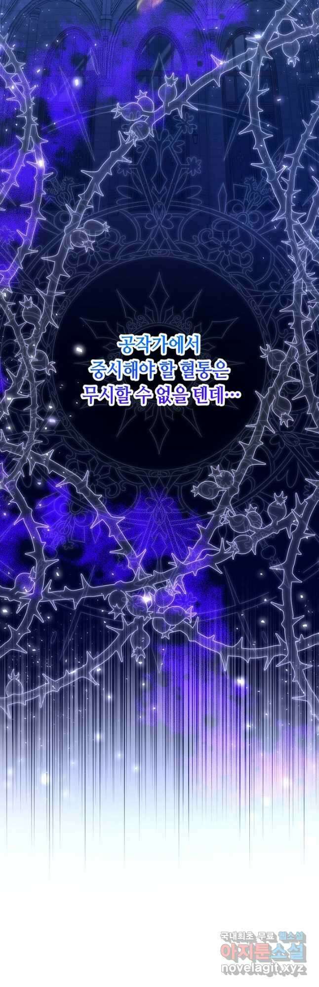 애완 시녀 35화 11