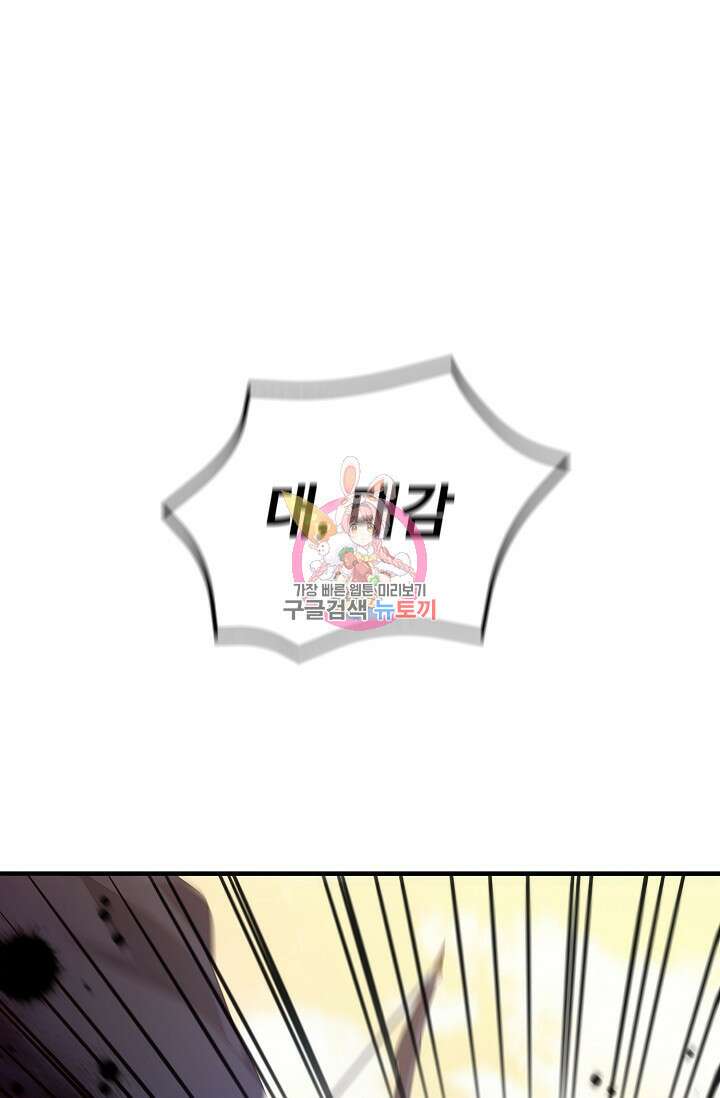 꽃잎을 여미다 15화 1