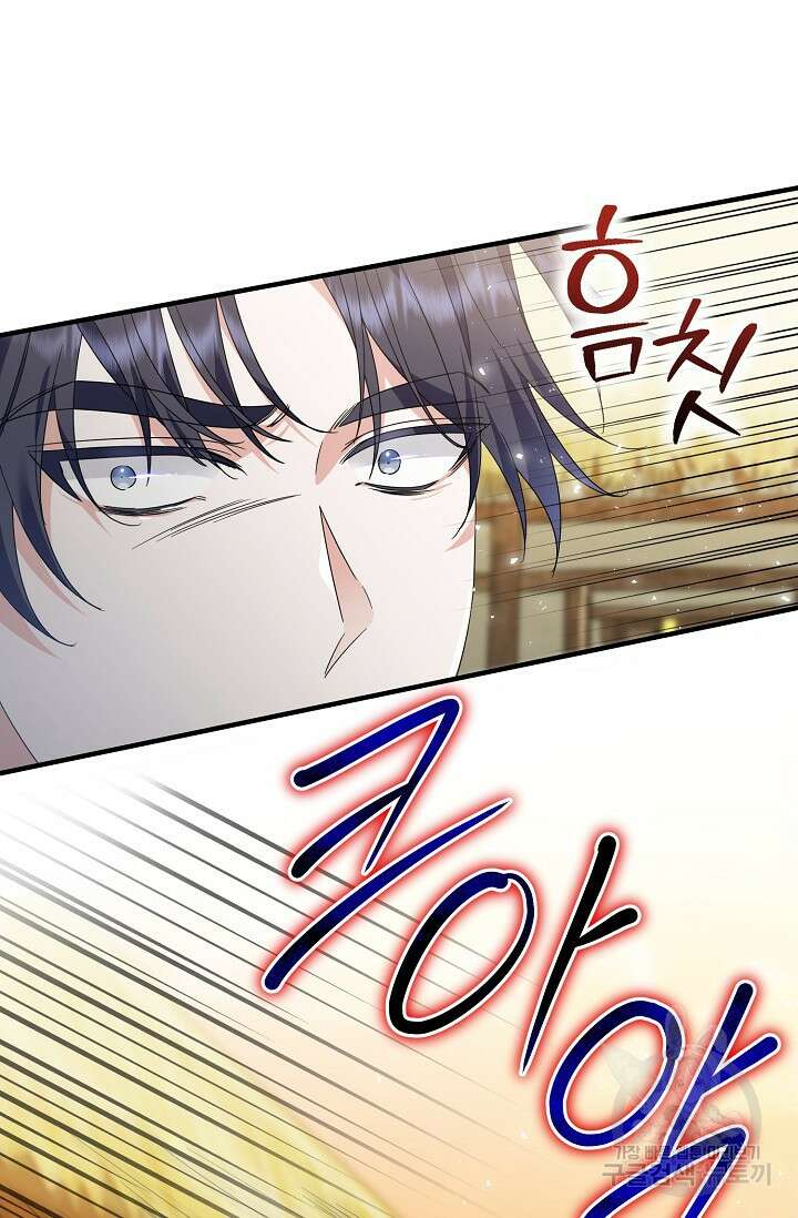 꽃잎을 여미다 15화 4