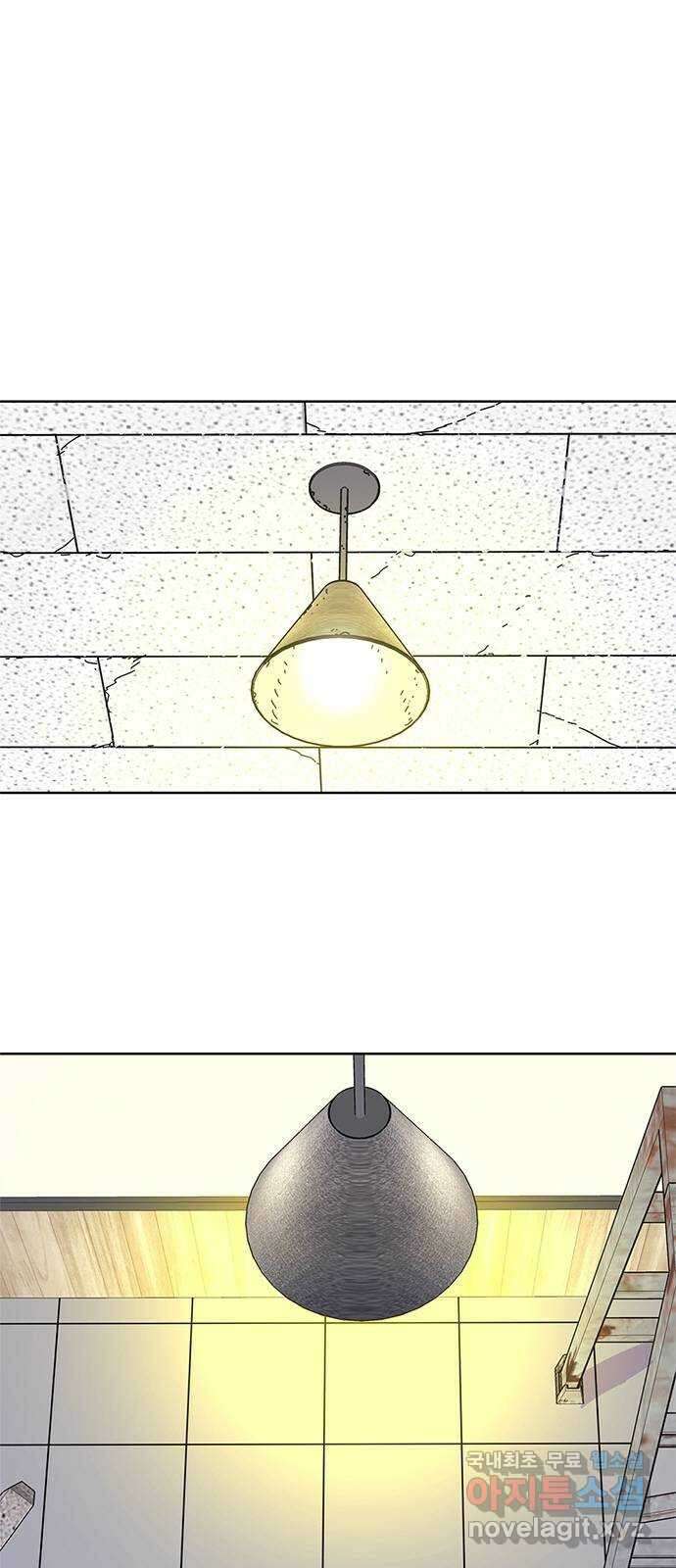 독거미 39화 10
