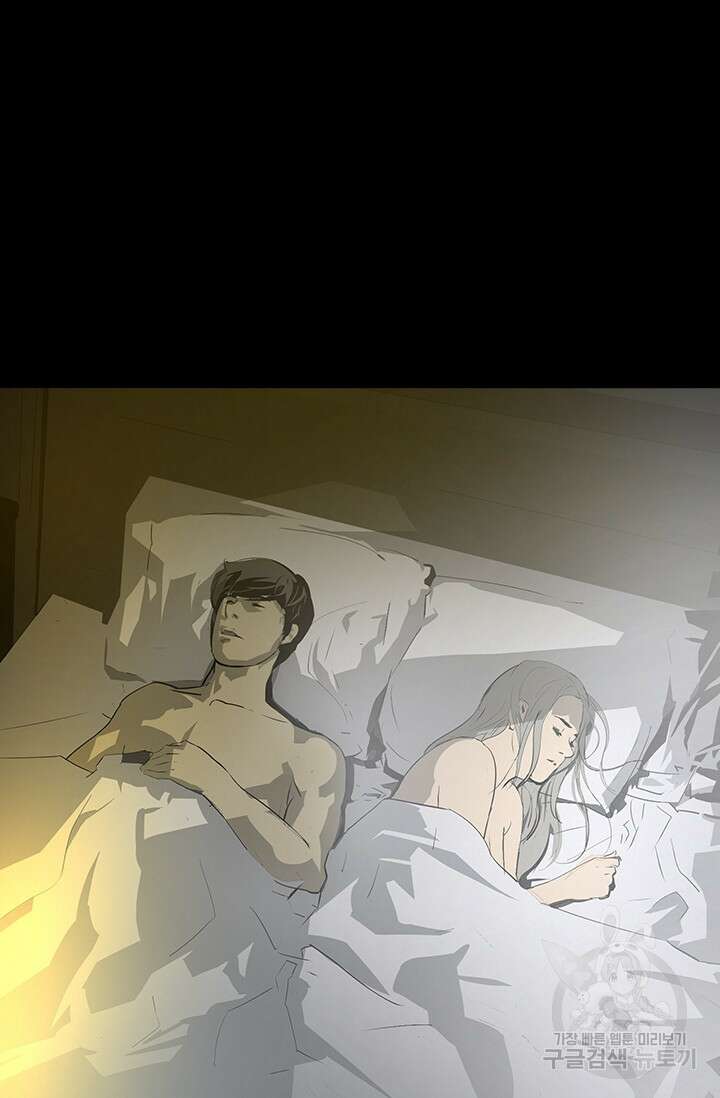 타임리스 24화 6