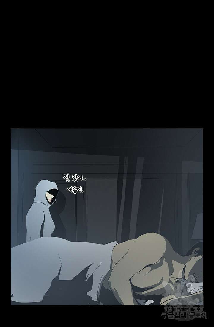 타임리스 24화 11