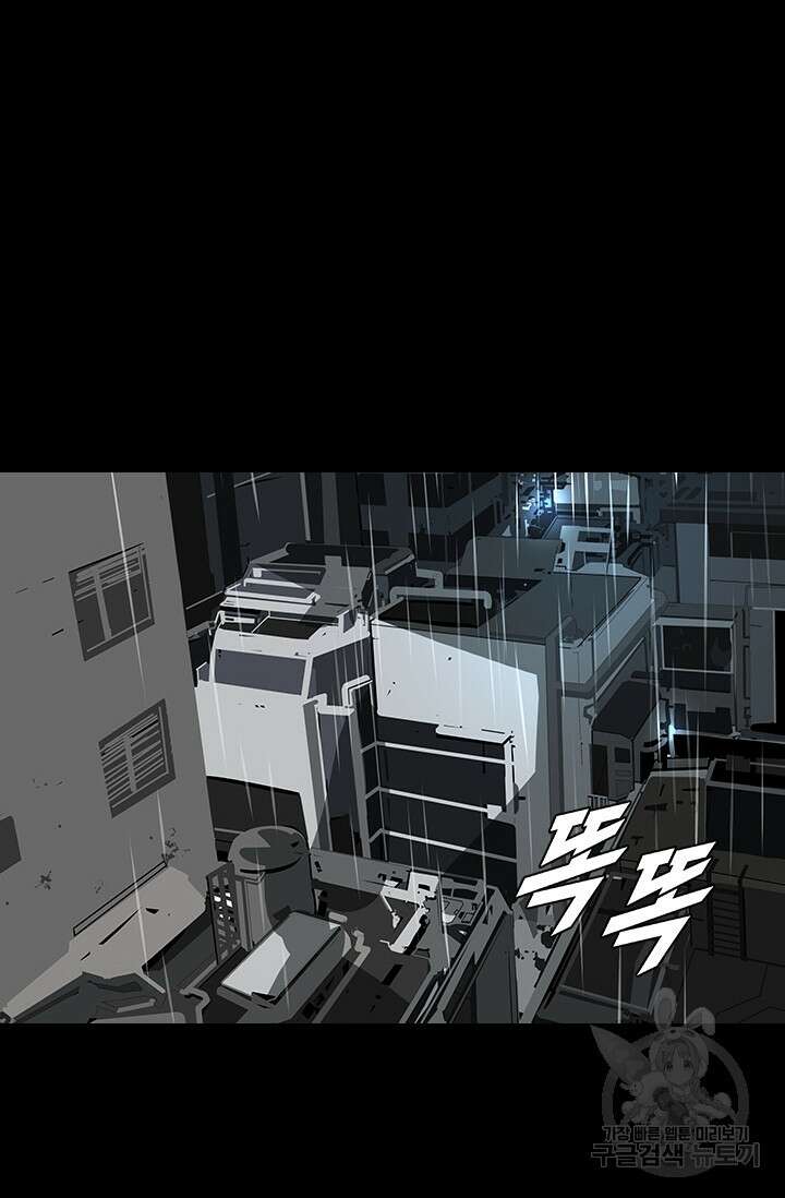 타임리스 24화 23