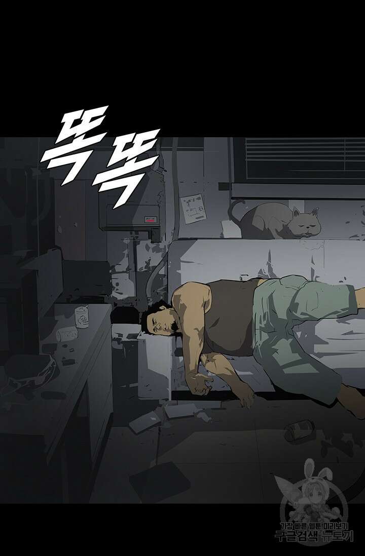 타임리스 24화 24