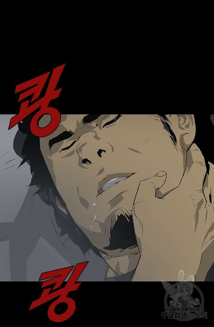 타임리스 24화 25