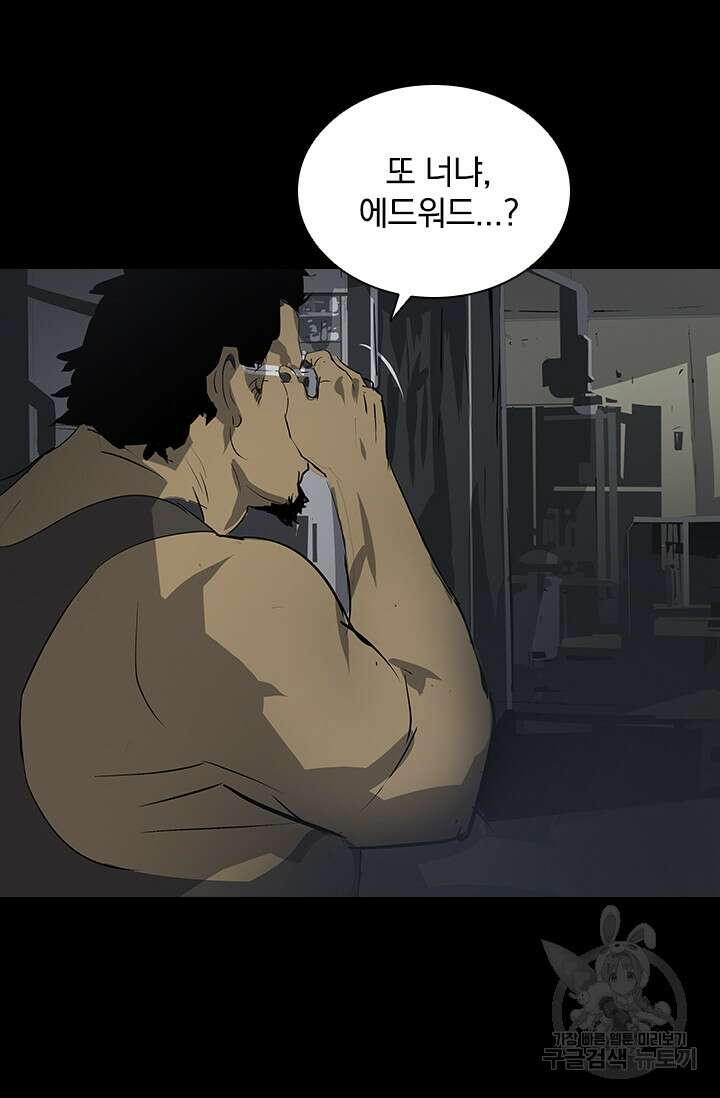 타임리스 24화 28
