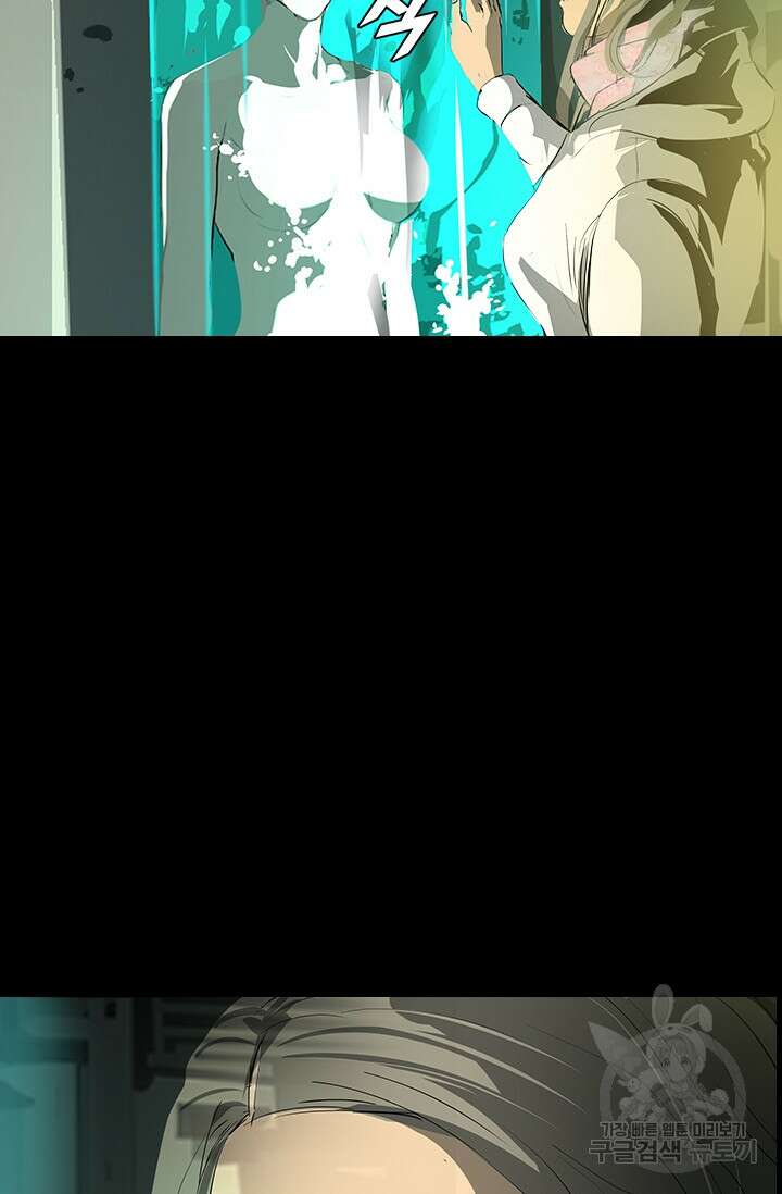 타임리스 24화 46