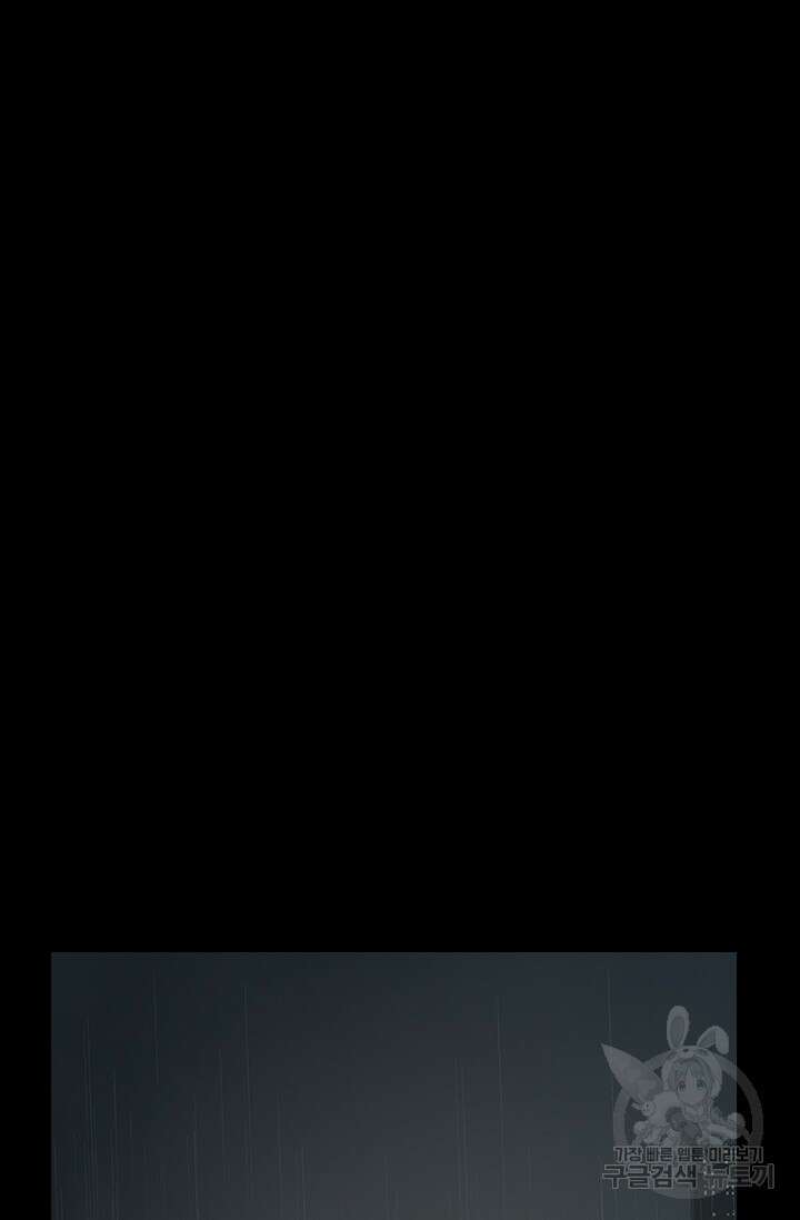 타임리스 24화 49
