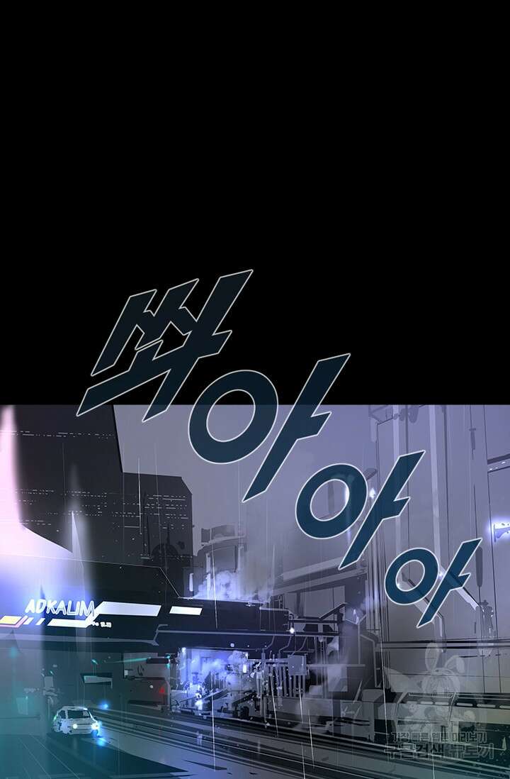 타임리스 24화 58
