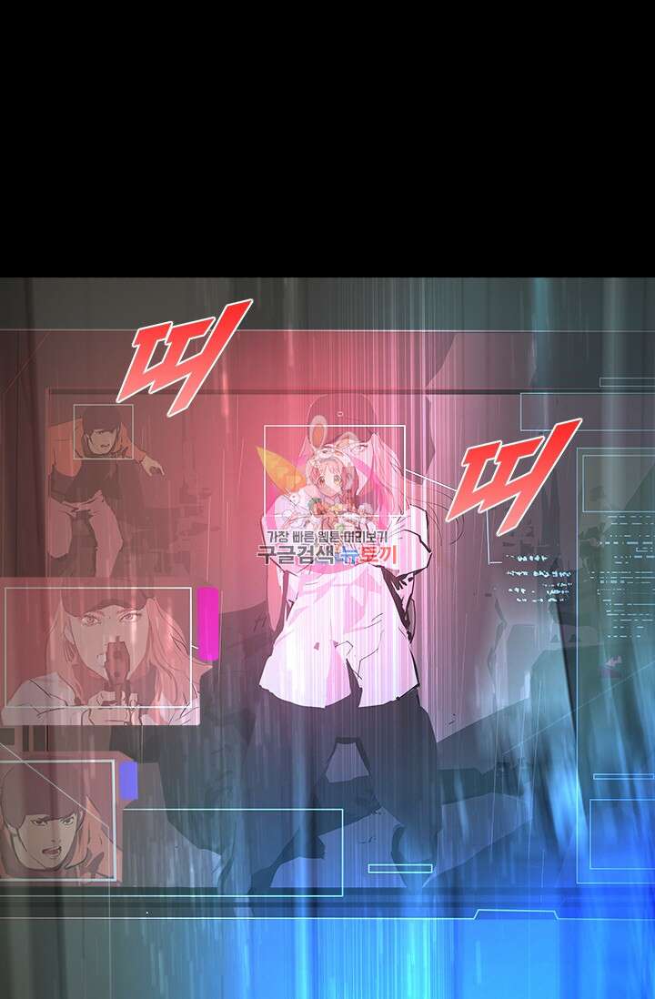 타임리스 28화 1