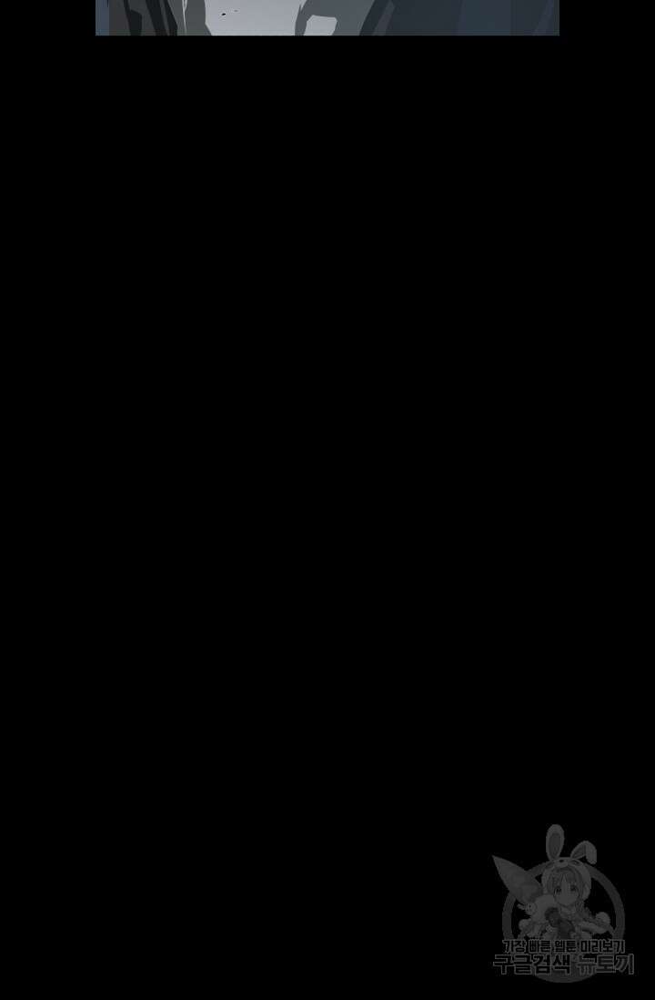 타임리스 28화 15