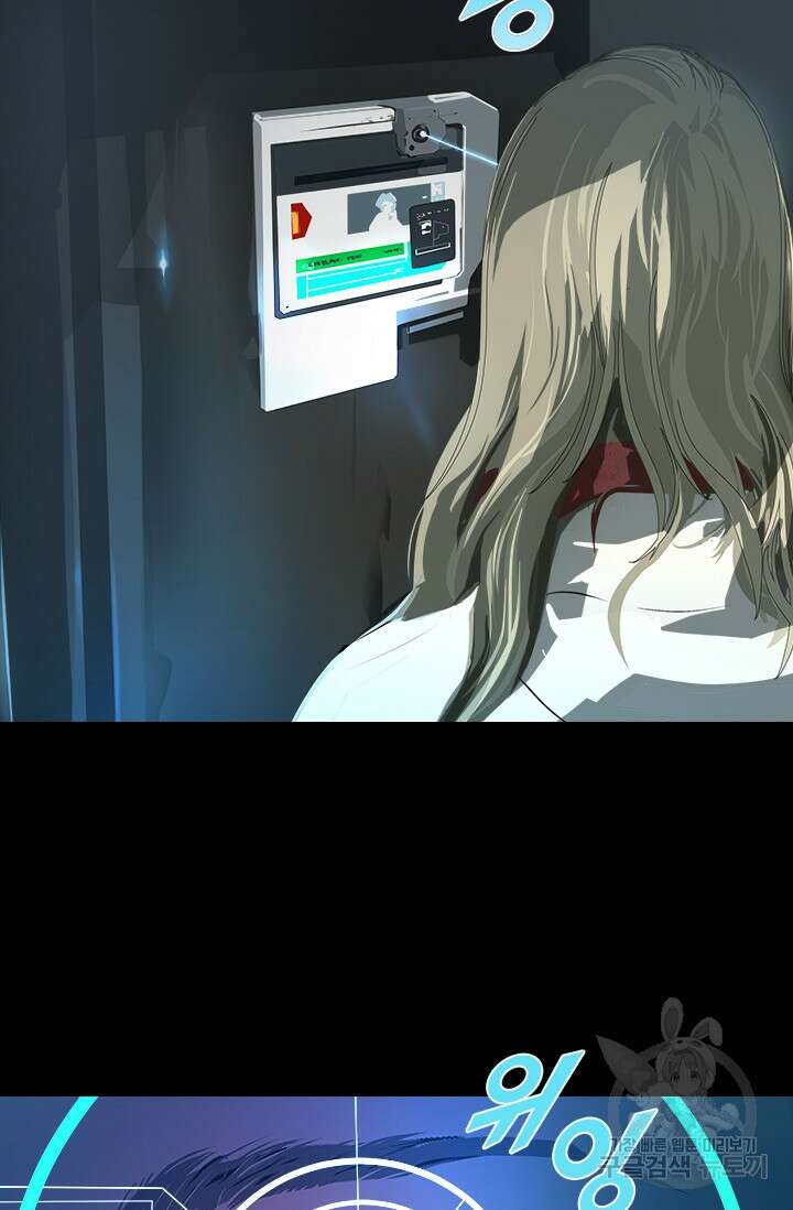 타임리스 28화 24