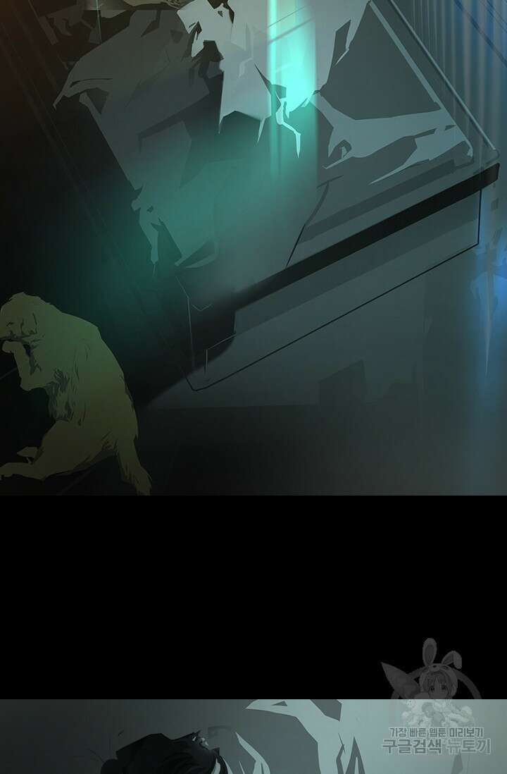 타임리스 28화 27