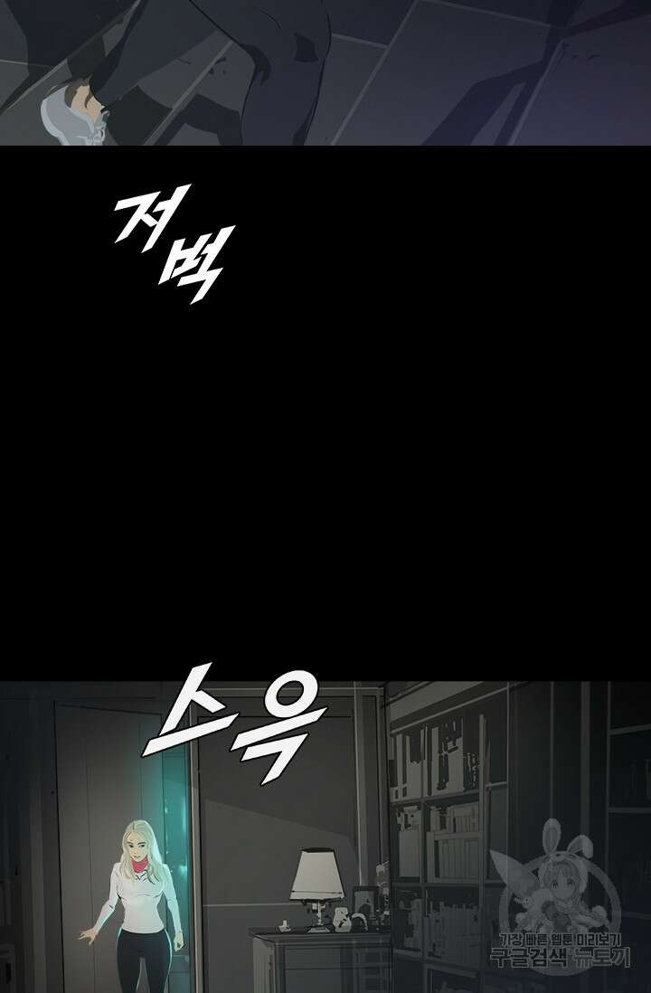 타임리스 28화 62