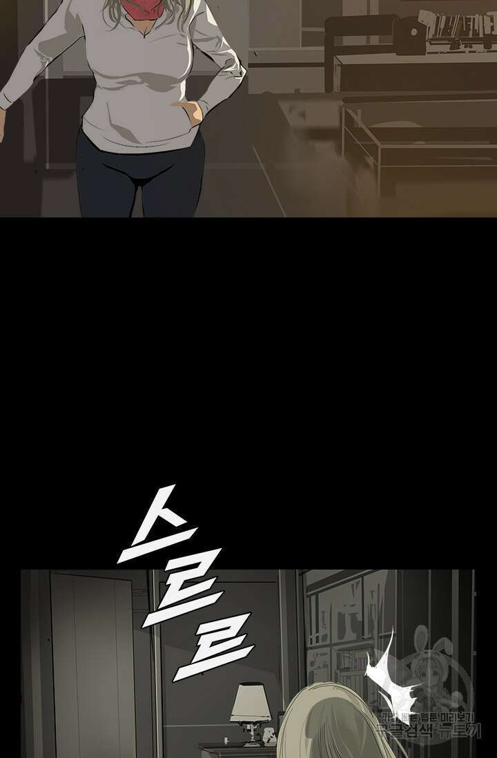 타임리스 28화 69