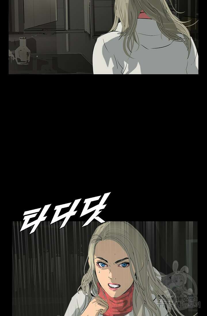 타임리스 28화 70