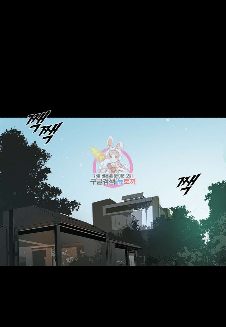 타임리스 34화 1